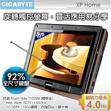 Gigabyte Touch Note T1028M — нетбук-таблетка