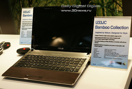 Eee PC 1005PE