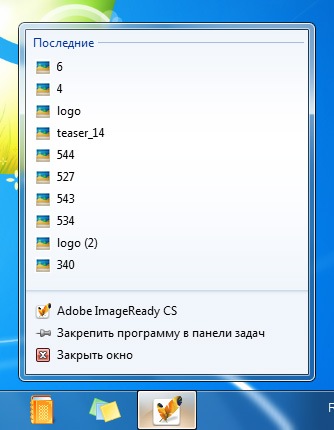 Windows 7