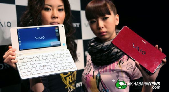 Sony Vaio P50 с Windows XP скоро поступят в продажу в Японии