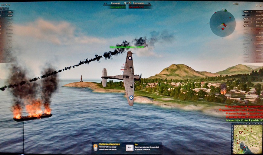 World of Warplanes