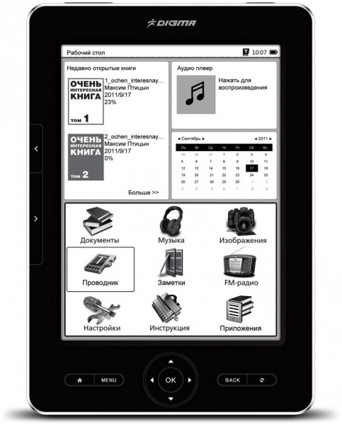 Digma s605 — ридер с качественным экраном E-ink Pearl HD
