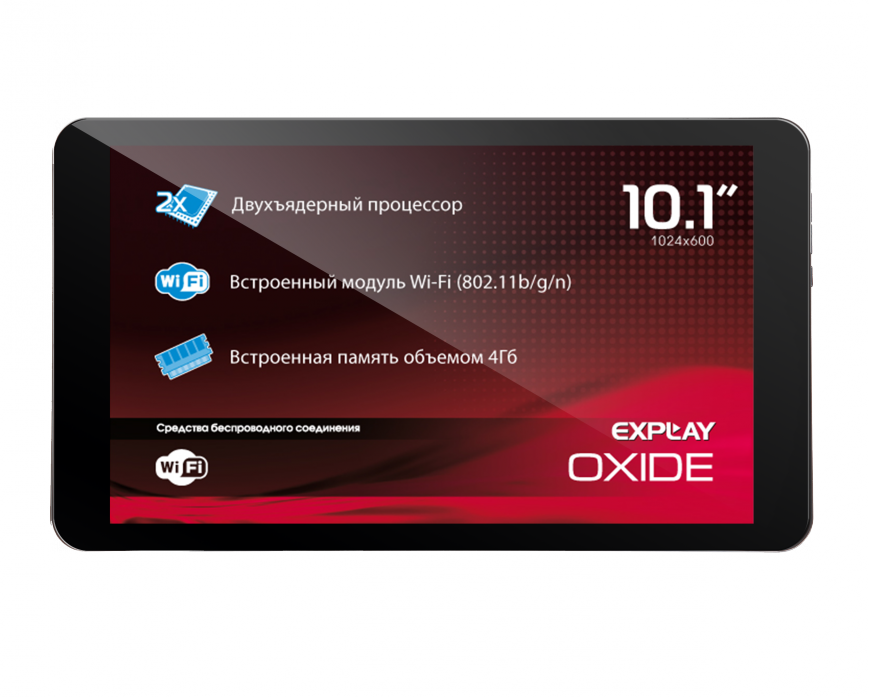 Explay Oxide — андроидный планшет за 5 тыс. руб.