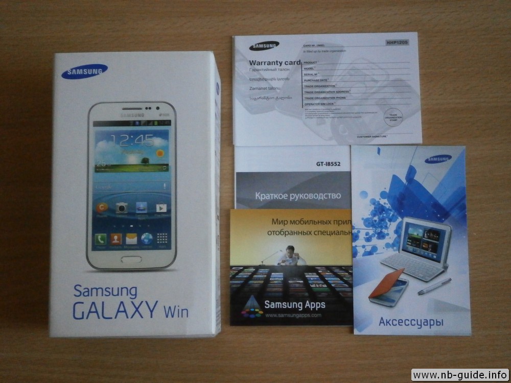 Samsung Galaxy Win GT-I8552