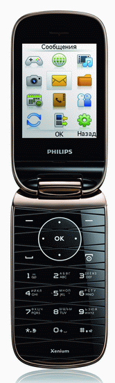 Philips Xenium X519