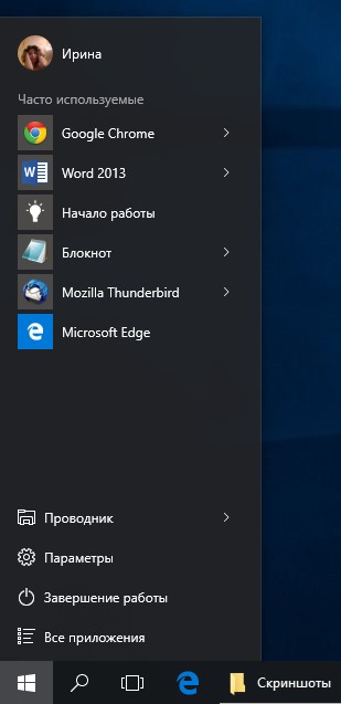 Windows 10