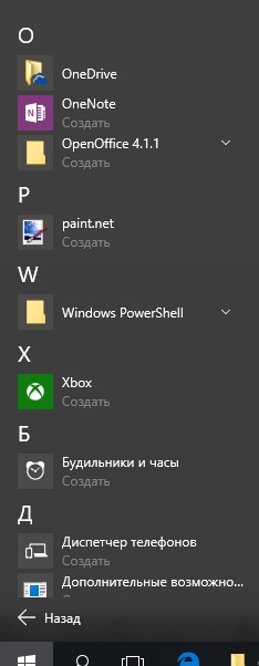 Windows 10