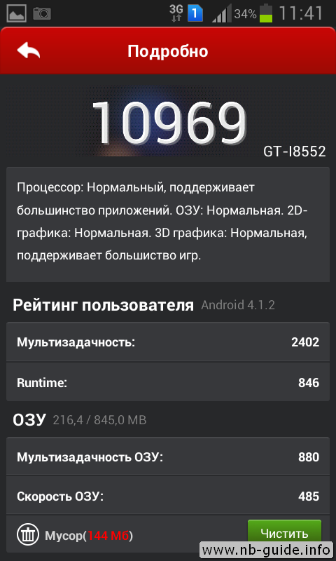 Samsung Galaxy Win GT-I8552