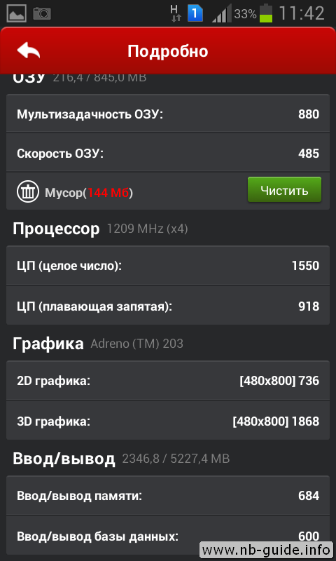 Samsung Galaxy Win GT-I8552