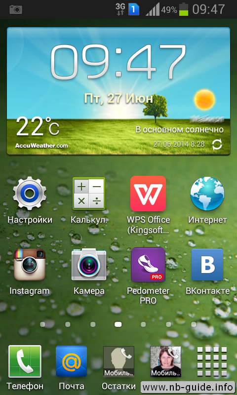 Samsung Galaxy Win GT-I8552