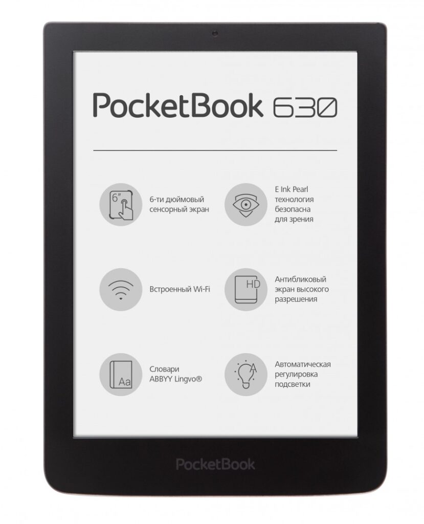 PocketBook 630