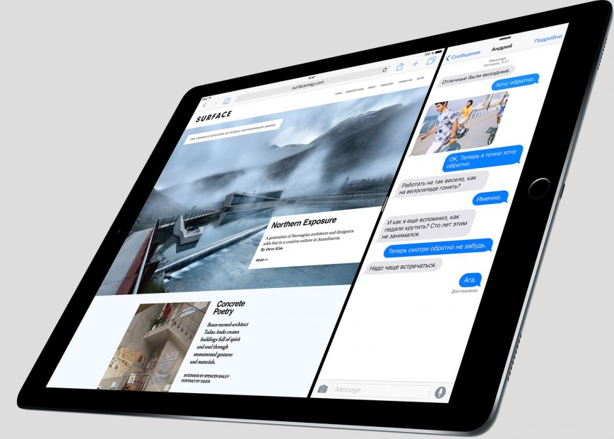 Известны дата продаж и стоимость планшета iPad Pro