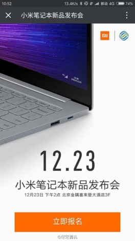 Скоро будет представлен обновленный ноутбук Xiaomi Mi Notebook Air