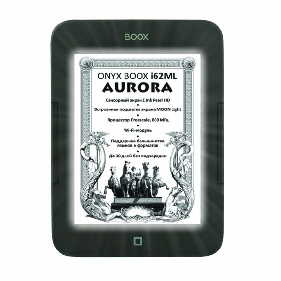 ONYX BOOX i62ML Aurora — ридер с сенсорным экраном и подсветкой