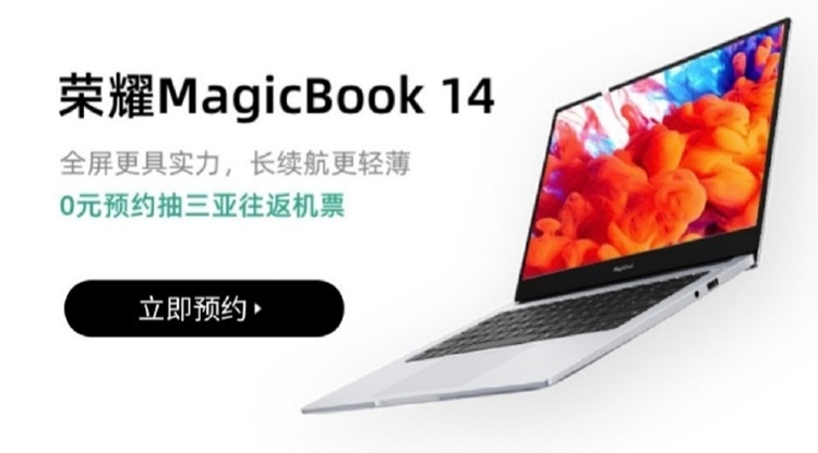 MagicBook 14