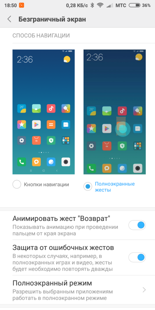 MIUI 9.6.3.0