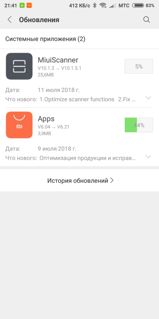 MIUI 9.6.3.0