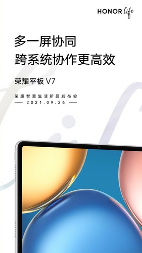 Honor Tab V7