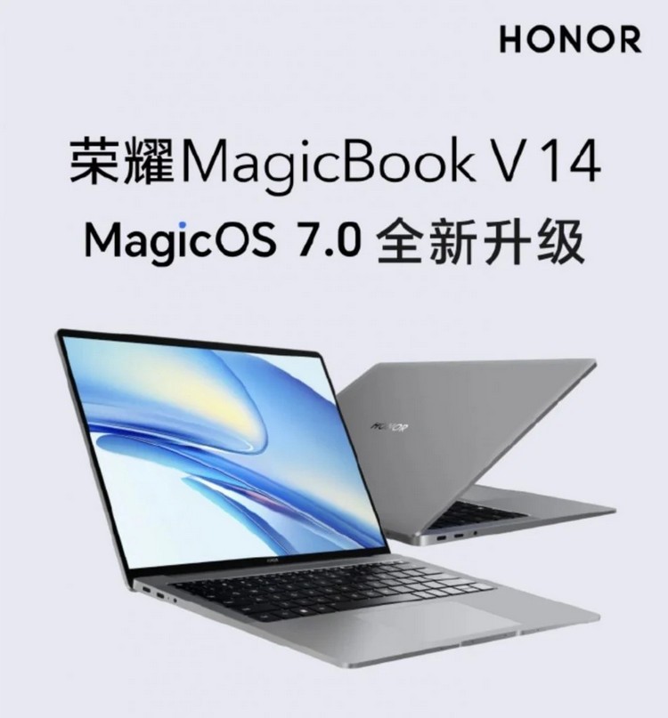 Ноутбуки Honor Magic V 14 начали получать обновление фирменной оболочки MagicOS 7