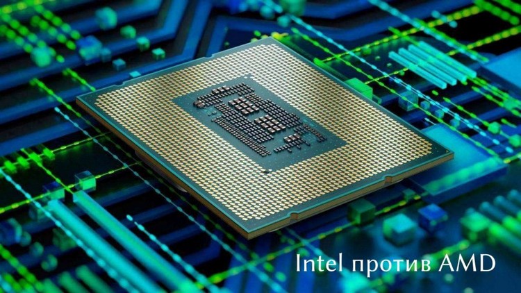 Смертельная битва. AMD или Intel: какой процессор лучше в 2023 году?