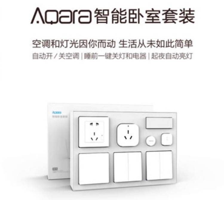 Aqara Smart Bedroom Set — новая система управления умным домом