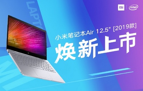 Новая версия ноутбука Xiaomi Mi Notebook Air 12.5 выходит в Китае